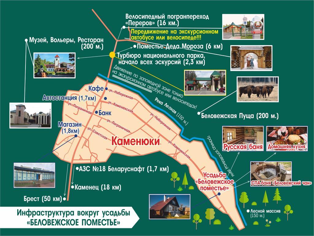 Usadba Belovezhskoye Pomestye Hotel Kamenyuky Bagian luar foto